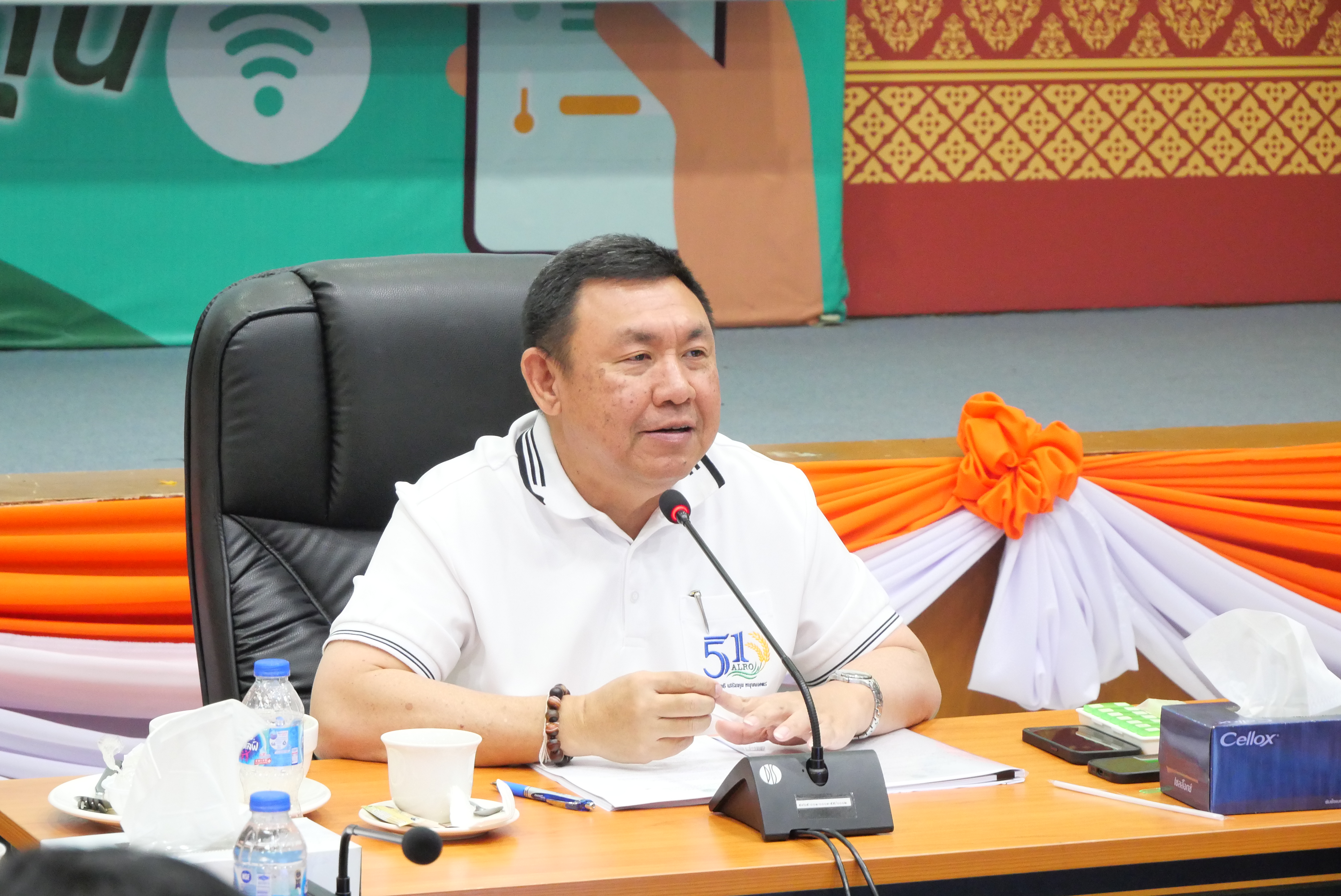 title - ส.ป.ก. ประชุม Morning Talk